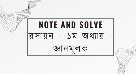 Note and Solve (1)