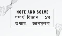 Note and Solve