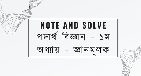 Note and Solve